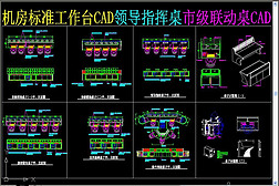 ׼̨CAD