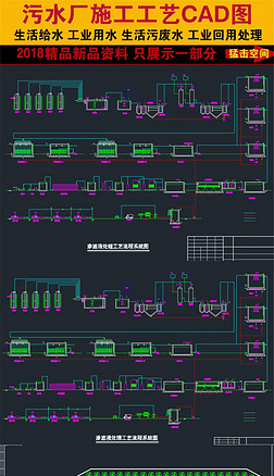 񳡷ˮCADͼ