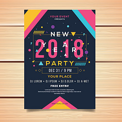 2018party