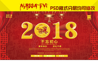 2018괺Ԫ걳ǽᱳ