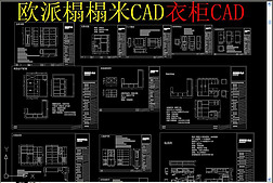 CAD