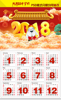 2018괺Ԫ̨ڹ(7)