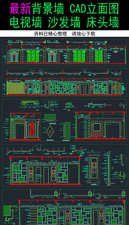 װװͼҲCAD