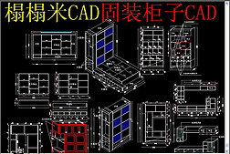 CADװCAD