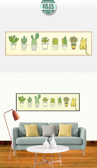 北欧极简手绘仙人掌多肉植物装饰画无框画素材