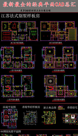 ƽ沼CAD