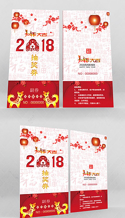 2018齱볡ȯ