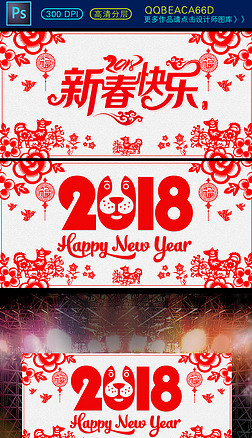 2018ɫֽ´ִ꺣