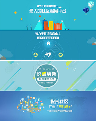 天猫淘宝网站蓝色科技banner广告条
