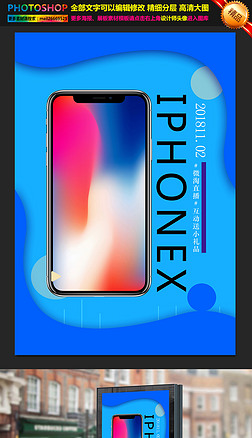 ֻiphoneX