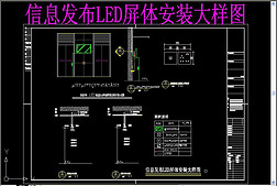 LED尲װͼ