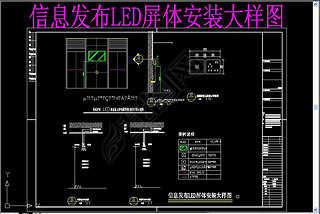 LED尲װͼ