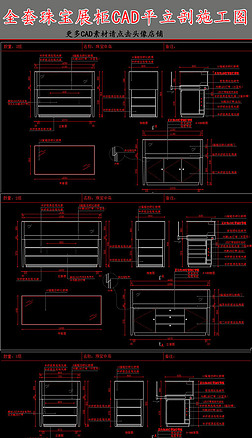 ȫ鱦CADʩͼ