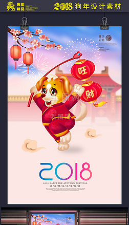 2018괺ں