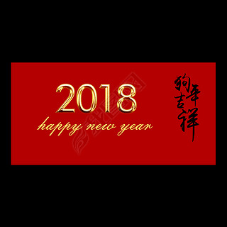 2018꺣ƴͼƬ