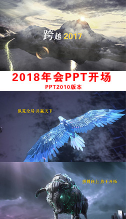 2018ῪPPT