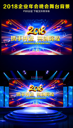 2018ҵ佱̨ͼ