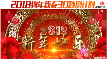 2018´ʱƵ棨ɫ棩