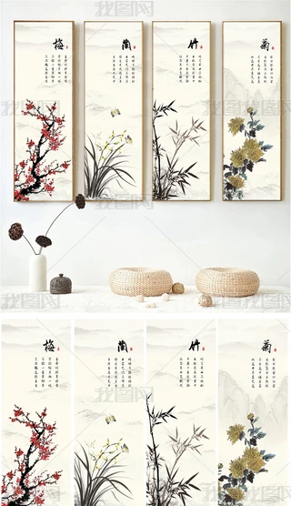 工笔画梅兰竹菊四条屏专题模板-工笔画梅兰竹菊四条屏图片素材下载-我图网