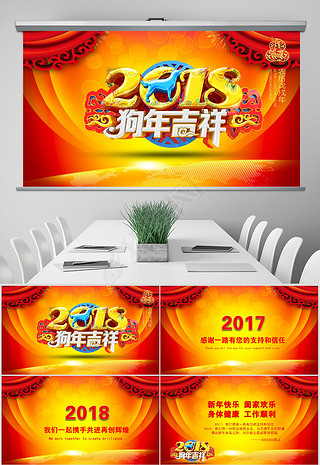 ϲɫ2018ڵӺؿpptģ