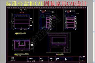 ׼̨CADװҾCAD