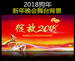 2018ҵջ鱳