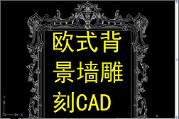 ŷʽǽCAD