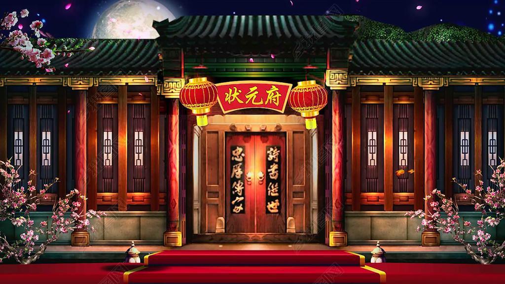 原创女驸马黄梅戏中状元舞台背景视频-版权可商用