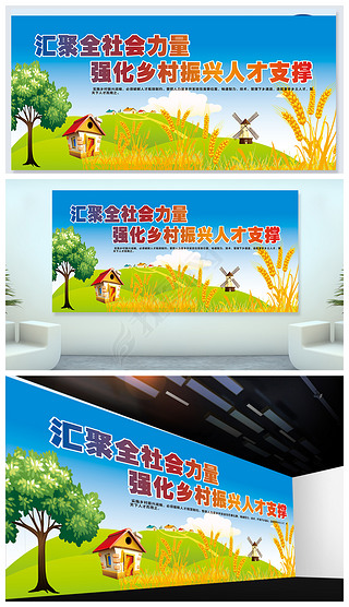 三农问题专题模板-三农问题图片素材下载-我图网