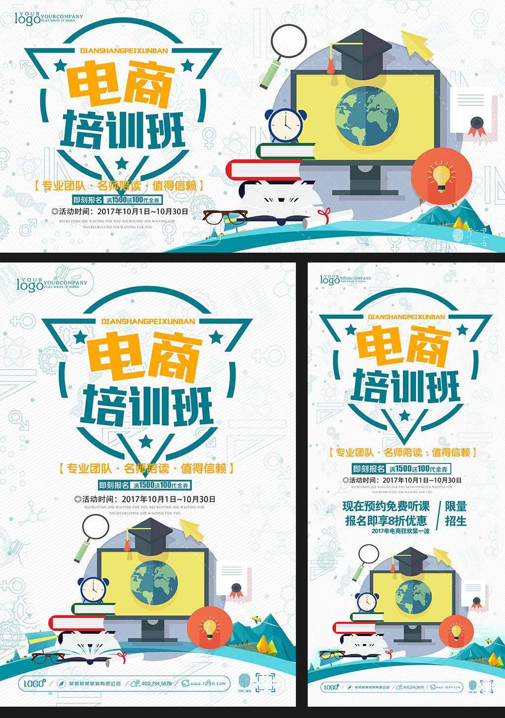 广州有发展前景的公司:广州具有发展前景的公司解析OD体育官网- OD体育APP下载- 世界杯指定投注平台