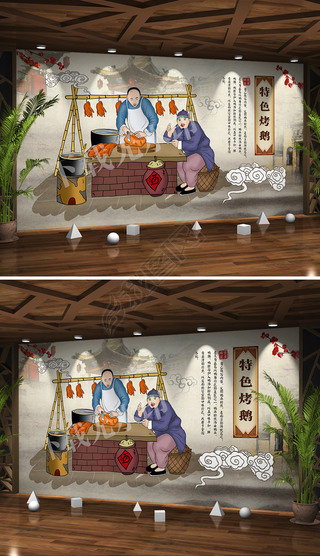 复古手绘中华美食广式烧鹅背景墙装饰画