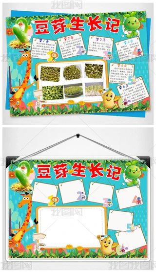 晨曦中的生命之歌！