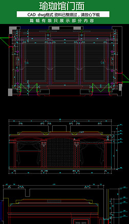 CAD