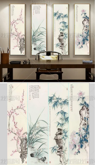 梅兰竹菊四条屏图片梅花专题模板-梅兰竹菊四条屏图片梅花图片素材下载