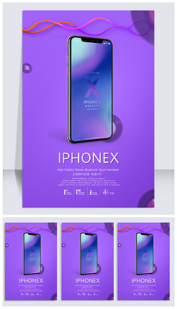 ƻֻiPhoneX