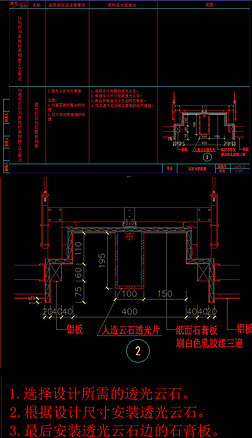 CAD۰տڵʩͼڵͼ۰