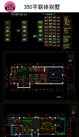 350ƽCADװͼ