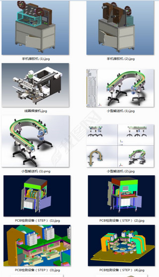 139׷ǱԶ豸3Dͼֽе