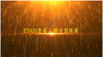 ediusɫܱƵģ