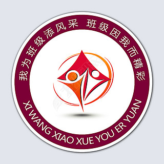 高中创意班牌设计图片专题模板-高中创意班牌设计图片图片素材下载-我