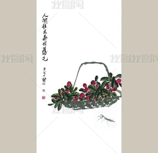 齐白石的荔枝画专题模板-齐白石的荔枝画图片素材下载-我图网