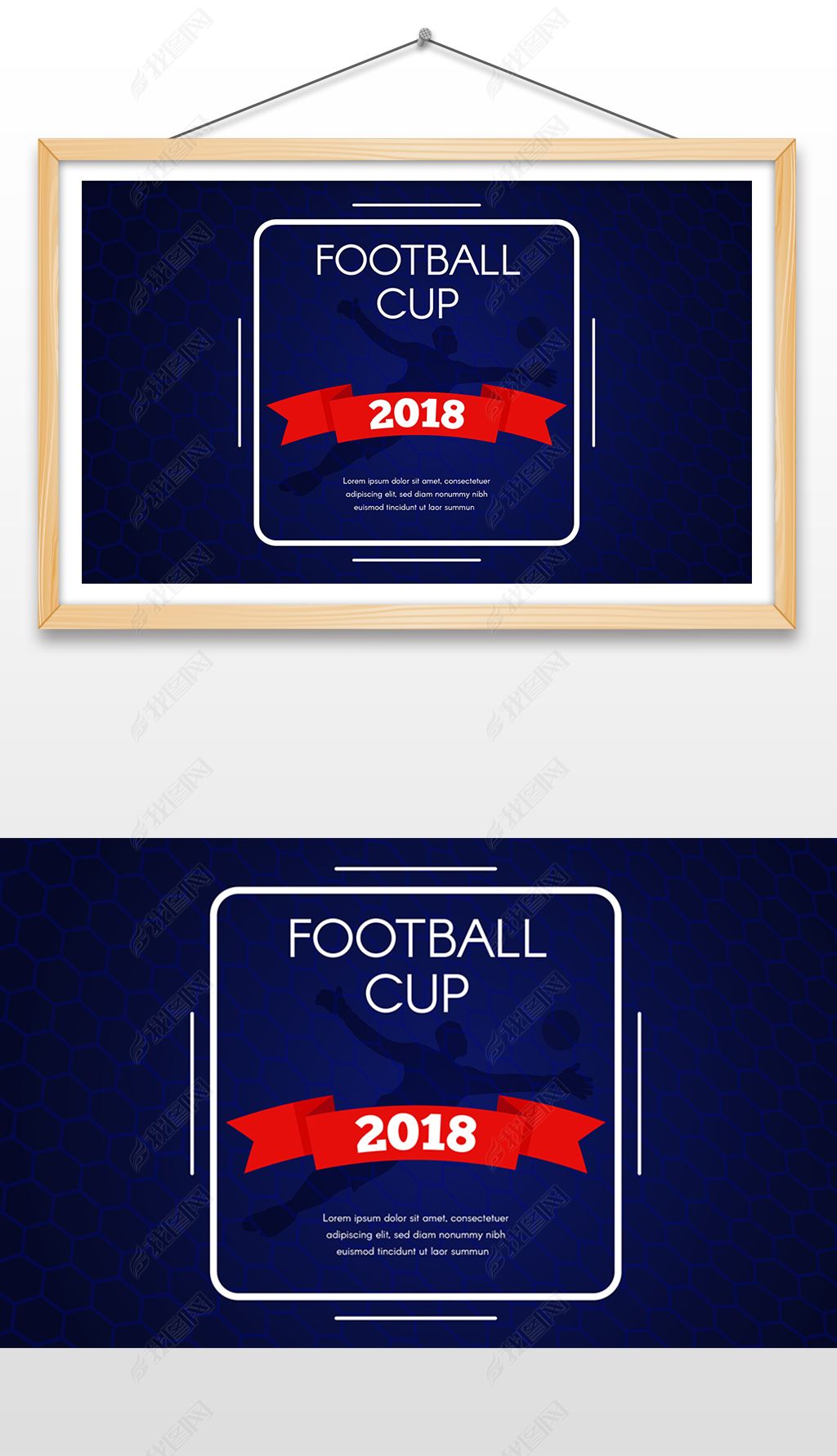 球门球网守门员剪影轮廓插画设计ai矢量图