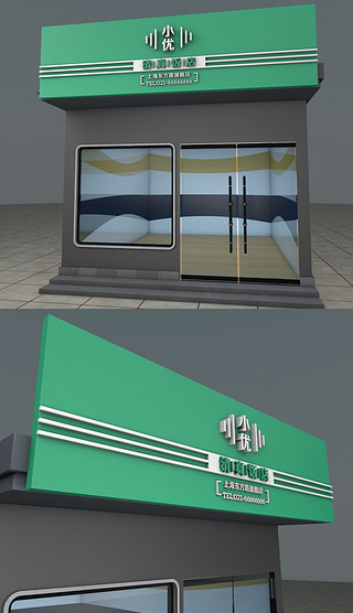 青色通用高档清真饭店餐厅门头设计模板