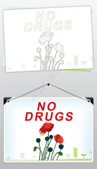 禁毒英语黑白线描小报