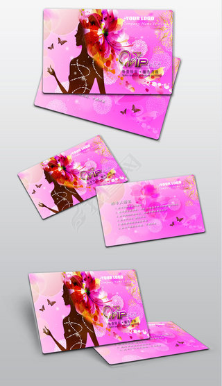 美容院亲情卡模板专题模板-美容院亲情卡模板图片素材下载-我图网