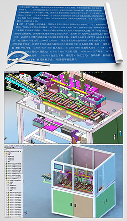 ת׹΢ת׹豸3Dģ