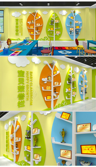 幼儿园荣誉墙卡通微立体幼儿园培训机构文化墙形象墙