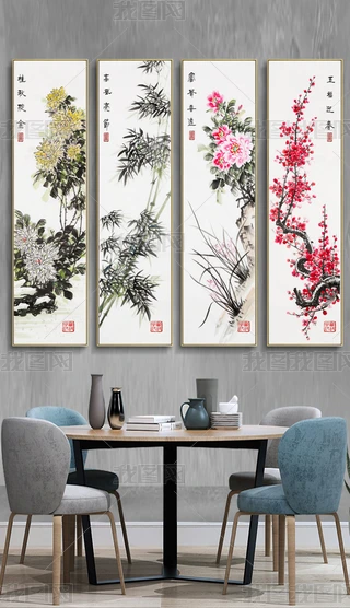 工笔画梅兰竹菊四条屏专题模板-工笔画梅兰竹菊四条屏图片素材下载-我图网