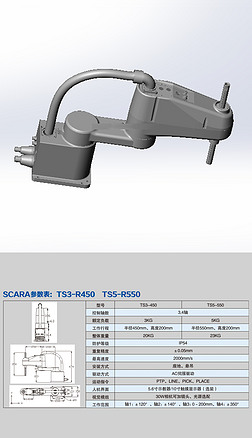 ̫ҵͼֽSolidWorksģ