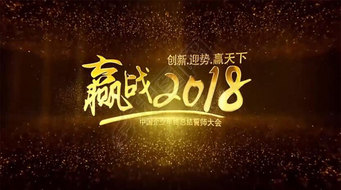 Ӯս2018ҵῪƵƬͷAEģ